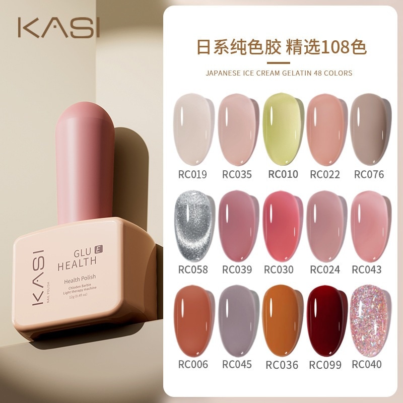 アイス透明ヌードネイルポリッシュ 23新作人気翡翠ゼリー透明ピンクマニキュア