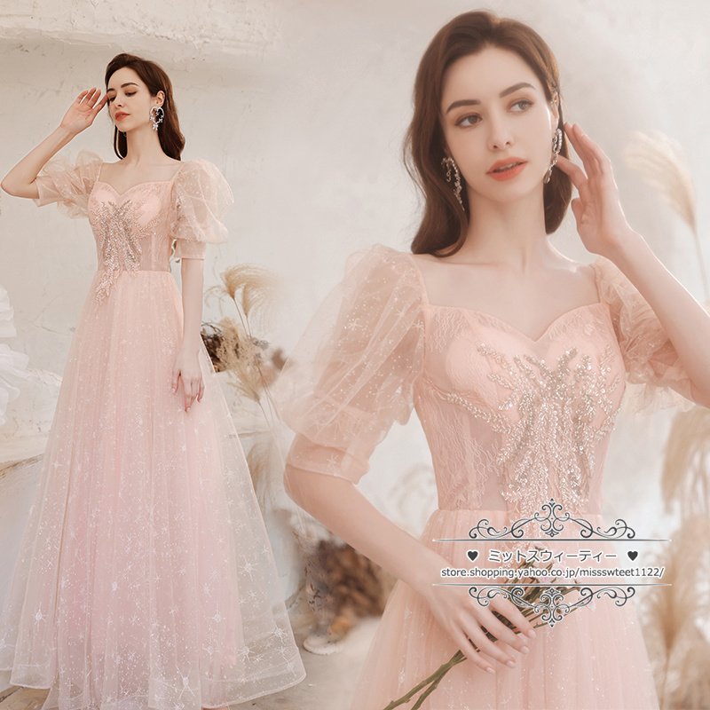 カラードレス 演奏会用ドレス ロングドレス ウエディングドレス 大人 高校生 発表会 舞台 ステージ