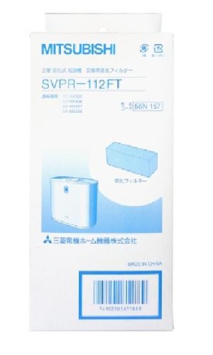 三菱電機 加湿器 交換用 気化フィルター SVPR-112FT