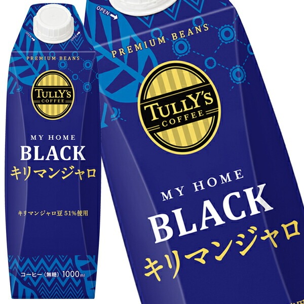 伊藤園 タリーズ マイホームブラック キリマンジャロ 1000ml紙パック18本[6本3箱]【34営業日以内に出荷】 1L コーヒー タリーズコーヒー