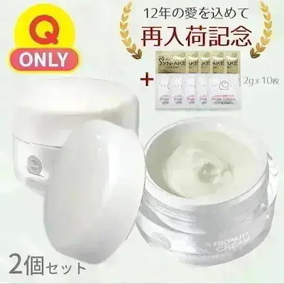 Qoo10 | SYN-AKEの検索結果(人気順) : SYN-AKEならお得なネット通販サイト