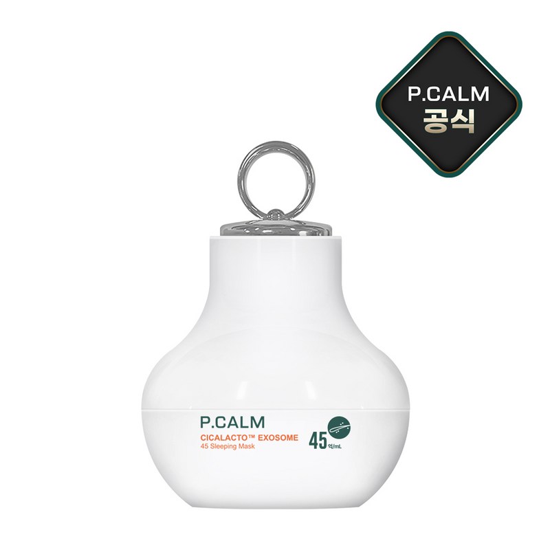 シクラクトエキソソーム45スリーピングマスク