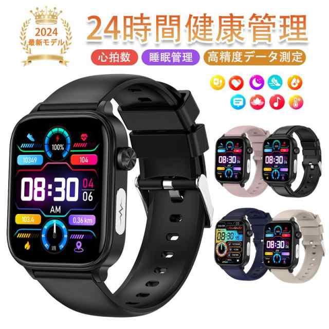 【3日間発送】スマートウォッチ 血糖値 心電図CEG+PPG 通話機能 血圧測定 尿酸血中脂質 酸素濃度 体温測定 高精度心拍数 睡眠管理 活動量計 着信通知 SOS機能 プレゼント