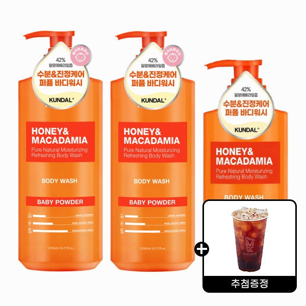 クンダル ピュア フレグランス ボディウォッシュ 1058ml 2本＋500ml プレゼント / 36時間香り持続(贈呈品なくなり次第贈呈終了)