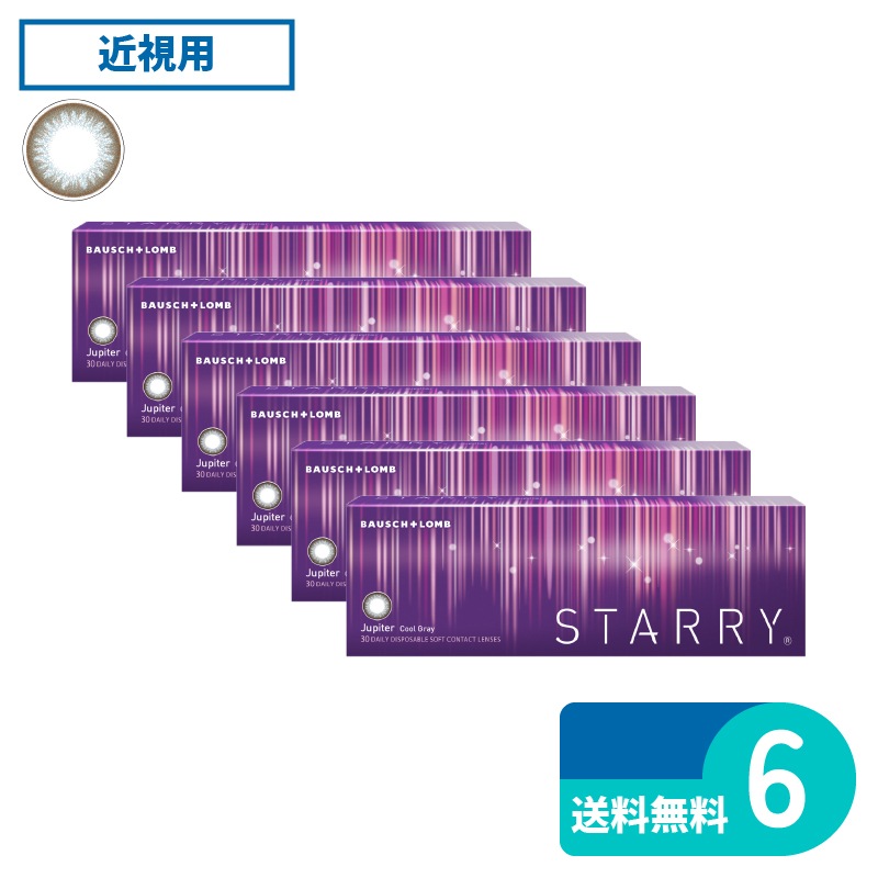 スターリー ジュピター 30枚入 6箱 ボシュロム カラー・サークルレンズ