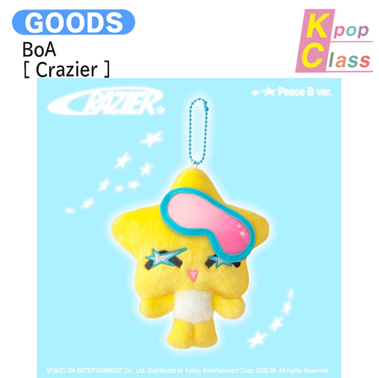 国内発送 BoA Peace B Ver. [ Crazier ] The 11th Album SMART ALBUM / 1次予約