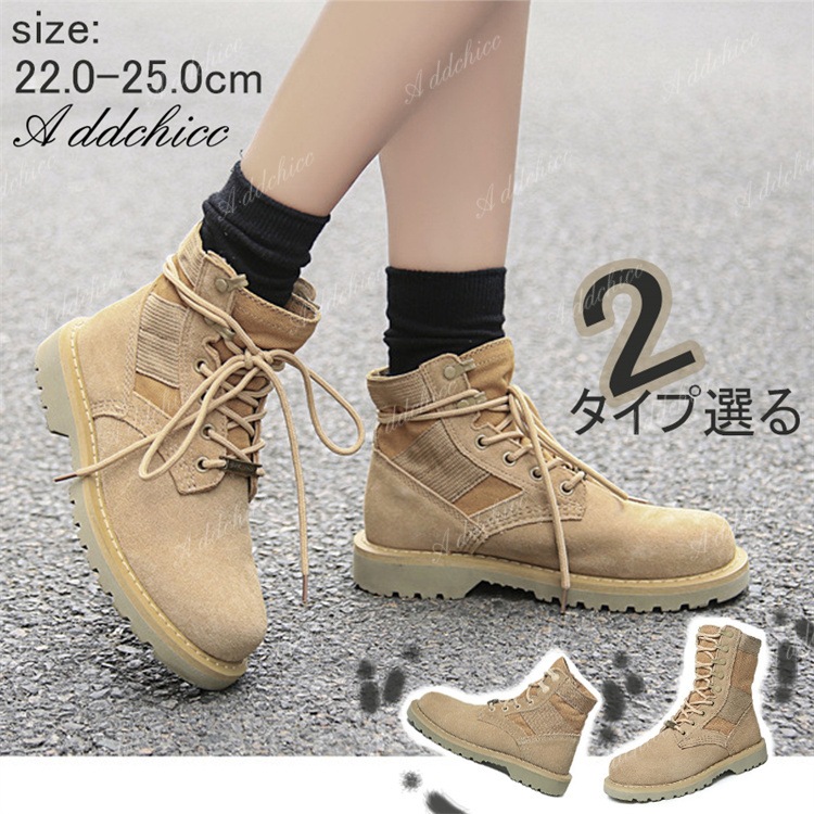 レディース シューズ 靴 レースアップブーツ ブーツ レディース 厚底 疲れない 歩きやすい 滑りにくい 幅広 甲高 大きいサイズ フラットシューズ 20代 30代 40代 50代