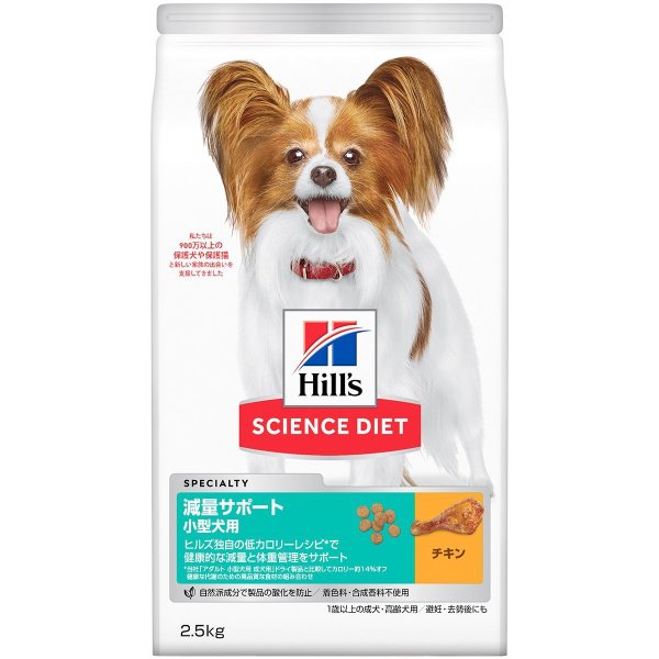 �T�C�G���X�E�_�C�G�b�g ���ʃT�|�[�g ������ ���^���p 1�Έȏ� 2.5kg