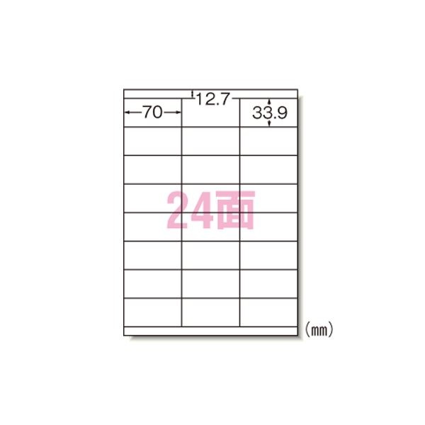 エーワン ラベルシールレーザープリンタ マット紙（A4判） 1000枚入 31163 1000枚