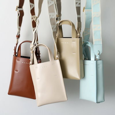 【最終価格出品】マルニ　ミネラルアイスカラー　ショルダーバッグ 最終価格出品】マルニ ミネラルアイスカラー ショルダーバッグ