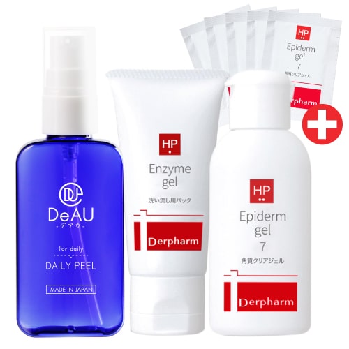 ピーリングジェル + 角質柔軟パック 本格セット エピダーマジェル7 40g + エンザイマジェル 28g + デイリーピール さらに エピダーマジェル パウチ5包付き