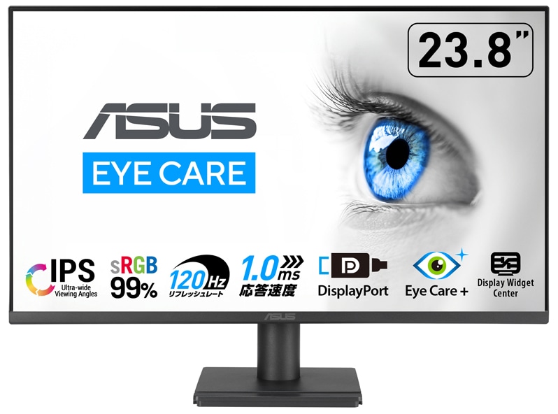 ASUSエイスース 液晶ディスプレイ(23.8型/IPS/FullHD 1920×1080/1ms/120Hz/HDMI1.4/DP1.2/VESA/3年保証)(ブラック) VA249QG