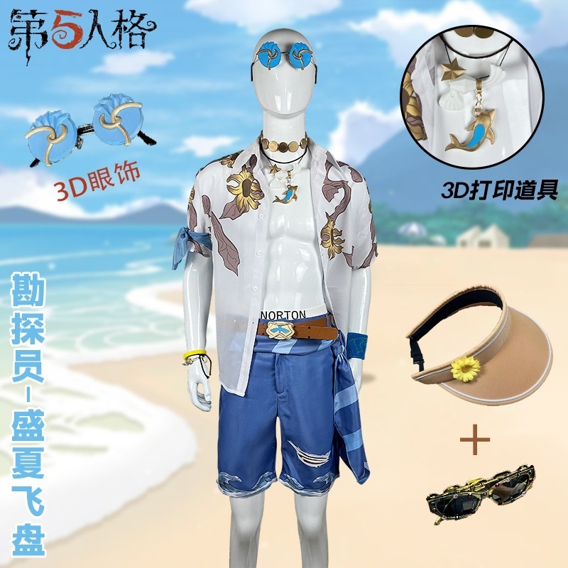 Fifth Identity プロスペクター シア ジン レア ファッション ゲーム コンプリート セット