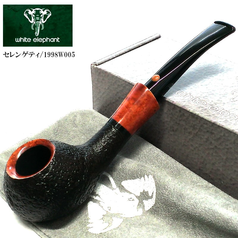 パイプ ホワイトエレファント サンドブラスト セレンゲティ SB9 9mm 喫煙具 天然木 タバコ かっこいい おしゃれ メンズ プレゼント 高級 ギフト
