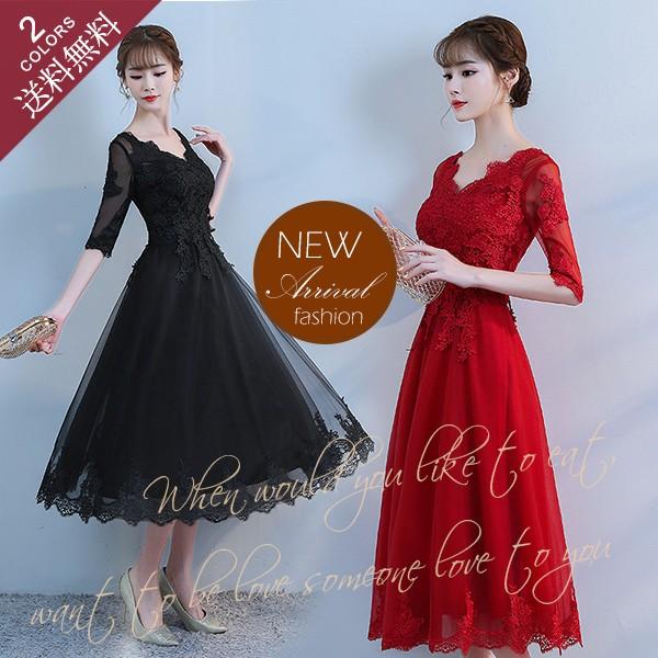 【SNS大人気】パーティードレス 結婚式ドレス ウエディングドレス Aライン Vネック 袖あり レース 大きいサイズ 着痩せ お呼ばれ二次会 披露宴 卒業式