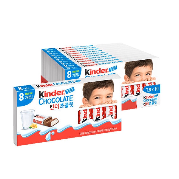 キンダーチョコレート 8個入り 10箱 計80個