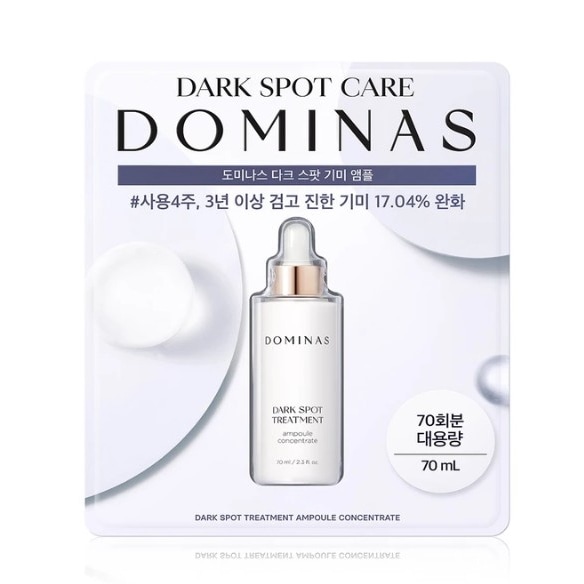 太極製薬 ダーク スポット アンプル 70ml/シミ集中ケア/アンプル/韓国コスメ/大ようりょう/スキンケア/エッセンス/セラム