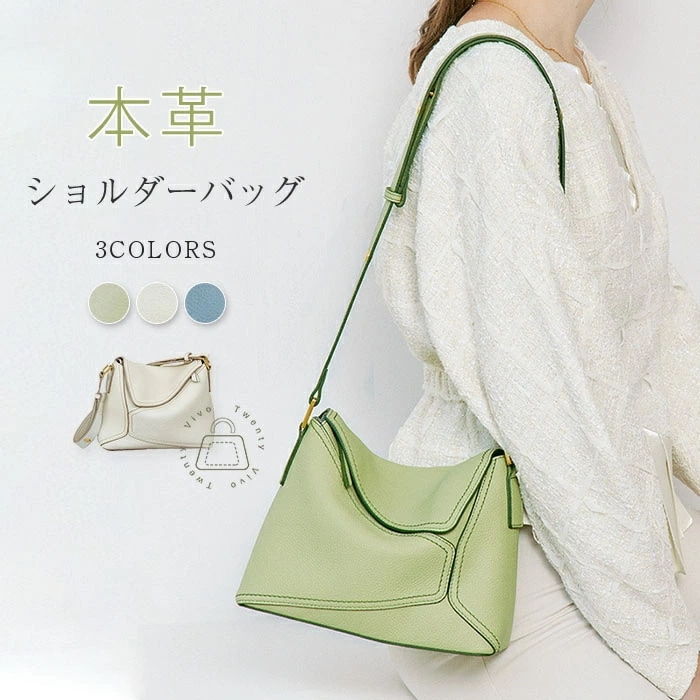 本革 ショルダーバッグ レディース 小さめ 肩掛けバッグ 軽い 斜め掛けバッグ ミニバッグ 本革 レザーバッグ 通勤バッグ お仕事 量軽 シンプル 鞄 オシャレ 上品 ビジネス 高見え 普段用 ブルー