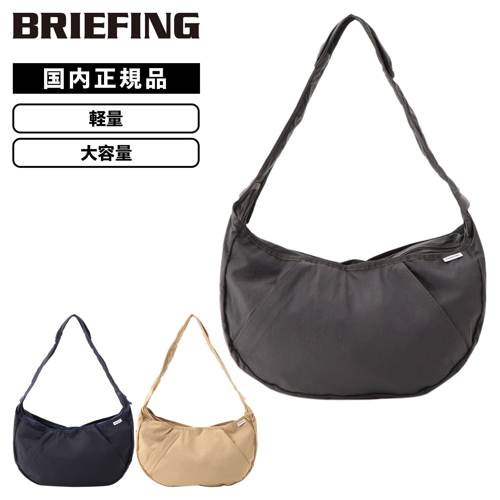 バッグ ショルダーバッグ HOBO WIDE COURIER COLLECTION メンズ レディース 22.2L 大容量 軽量 通学 通勤 A4 肩掛け 斜め掛け 軽量 ブランド