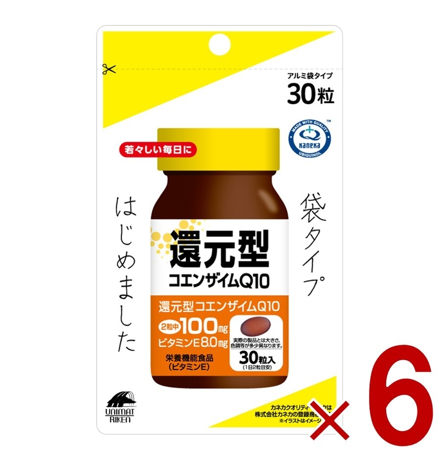ユニマットリケン 還元型コエンザイムQ10　袋タイプ（30粒） 機能性表記食品 サプリメント 粒タイプ 携帯 睡眠 疲労感 ストレス 6個 5,024円