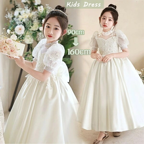 ピアノ発表会 ドレス パフスリーブ 中学生 160 ワンピース キッズ 女の子 キッズドレス 100 ロングドレス 袖あり 七分袖 子供服 パーティー ロング丈 子供ドレス 演奏会 フラワーガール ベ