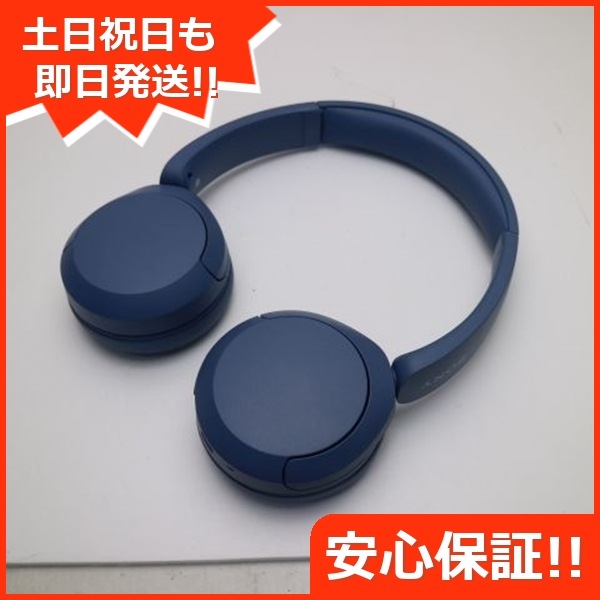 新品同様 WH-CH520 ブルー SONY ヘッドホン 即日発送 土日祝発送OK 143