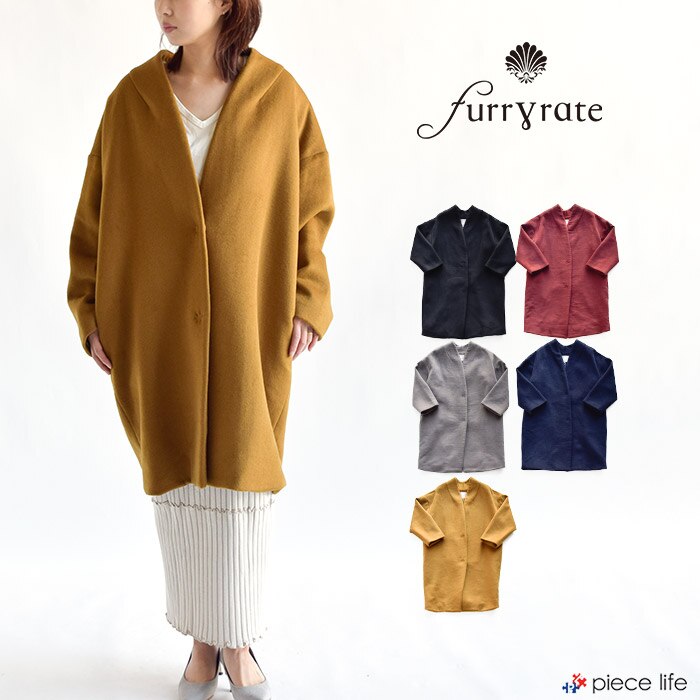 コクーンコート コート ウールコート ファーリーレート ロングコート もこもこ アウター 羽織　両V