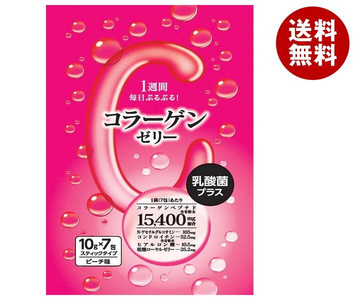 新日配薬品 コラーゲンゼリー 10g*7包*10袋入*(2ケース)