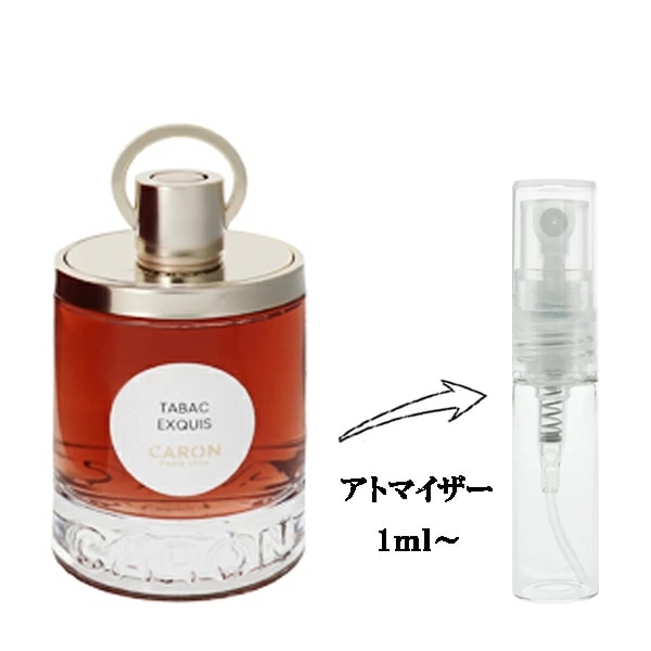 Qoo10] キャロン タバック・エクスキ EDP 【お試し香水 : 香水