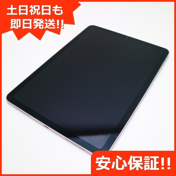 美品 iPad Air 5 第5世代 Wi-Fi 10.9インチ 256GB ピンク スマホ 白ロム 中古 土日祝発送OK 187