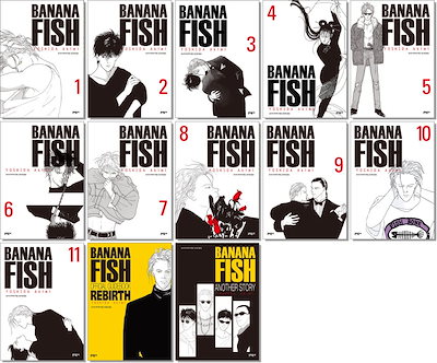 バナナフィッシュ　BANANA FISH 　全巻　収納ケース 　韓国語　ハングル Amazon.com: BANANA FISH 復刻版BOX vol.4 (vol.4) (特品 (vol.4