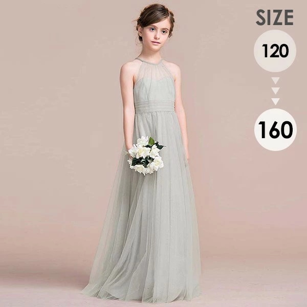 ピアノ発表会 ドレス 中学生 160 ワンピース キッズ 女の子 キッズドレス ハイネック ホルター ネック ノースリーブ 子供服 パーティー ロング丈 子供ドレス 演奏会 フラワーガール ベールガー