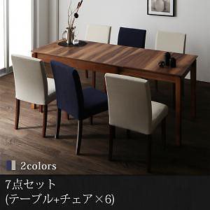 [組立設置付]天然木ウォールナット材 伸縮式ダイニング [ボルタ] 7点セット テーブル＋チェアx6 ネイビー4脚＋アイボリー2脚 ダイニングセット