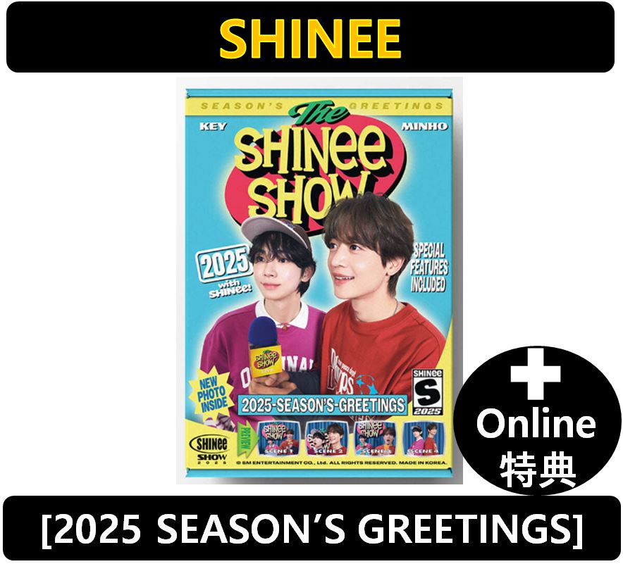 【online特典】 SHINee - 2025 SEASONS GREETINGS