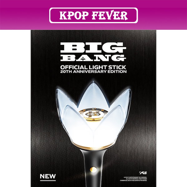 Qoo10] YGエンターテイメント 【公式】BIGBANG ペンライト 20