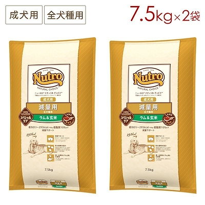 Nutro減量用 ドライフード チキン & 玄米 6kg ニュートロ ナチュラル