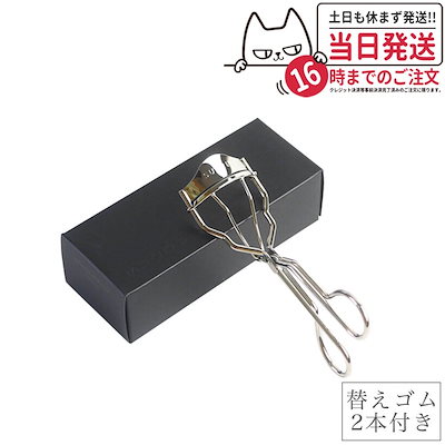 国内正規品 スック SUQQU アイラッシュカーラー 替え...のサムネイル