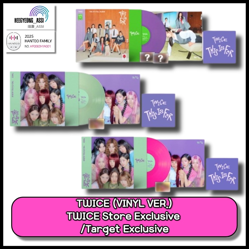 [TWICE Store Exclusive / Target Exclusive] TWICE -THIS IS FOR (VINYL VER.)