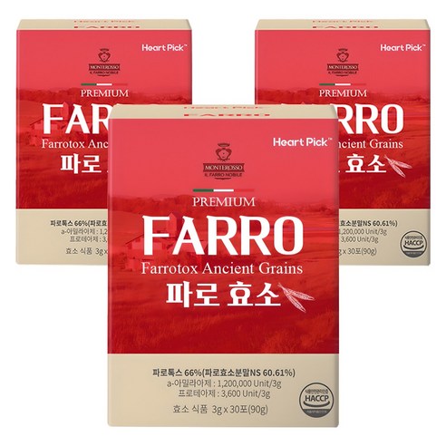 ハートピックパロ酵素粉末, 90g, 3個 / パロトックス配合 / 胃がもたれる時 / 腸の健康 / デイリーヘルスケア / 手軽な摂取 / 贈答用 / 免疫力強化 / スティック酵素 /オフィス用
