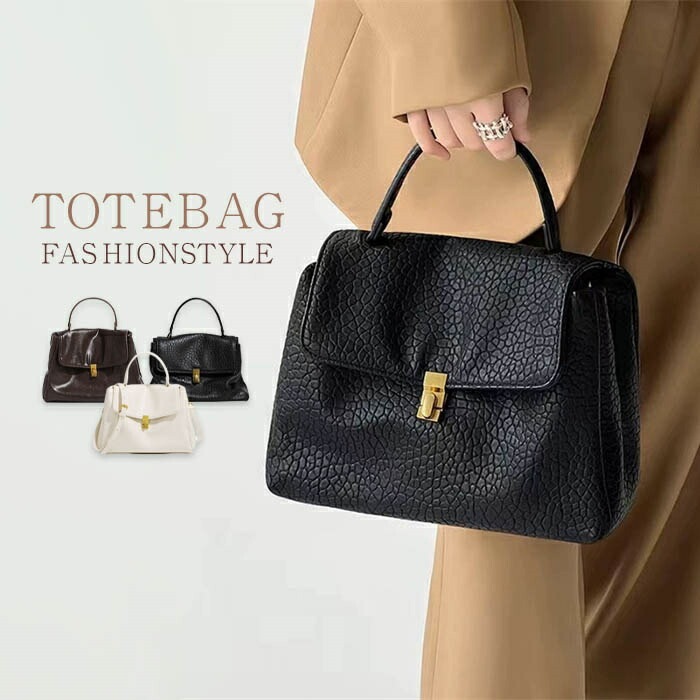 ハンドバッグ トートバッグ ショルダーバッグ レディース 2WAYバッグ 量軽 ブラックフォーマルバッグ セレモニー 肩掛け 通勤バッグ お仕事バッグ オフィス 大人カジュアル カバン 4,444円