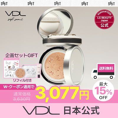 VDL（ブイディーエル） クッションファンデーション A02 8個セット VDL ファンデーション ブイディーエル パーフェクティング シルキー
