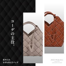 ANA McQueen スノーホワイト ハンドバッグ Amazon | [ANA McQueen] 扇形バッグ (キャメル) | ハンドバッグ