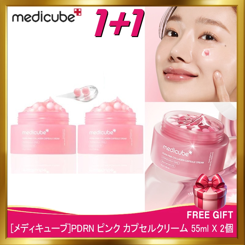 [韓国正規品](1+1)PDRN ピンク カプセルクリーム 55ml X 2個/保湿クリーム/水分クリーム/カプセルクリーム/PDRNクリーム/低刺激クリーム