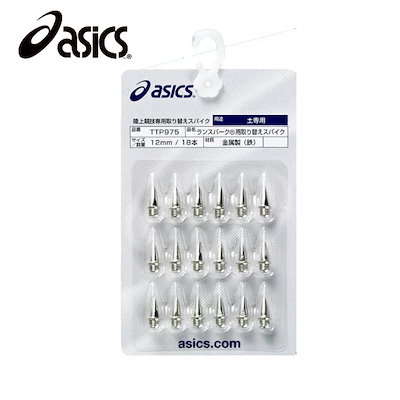 他サイト： ランスパーク用取替エスパイク(18本) 陸上競技用スパイクピン(TTP975)の商品画像