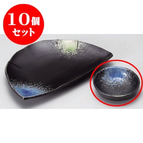 kbu3-300-02-683-10set 10個セット 呑水 しぶき丸型呑水 [11.2x3.2cm] 和食 料亭 旅館 飲食店 業務用