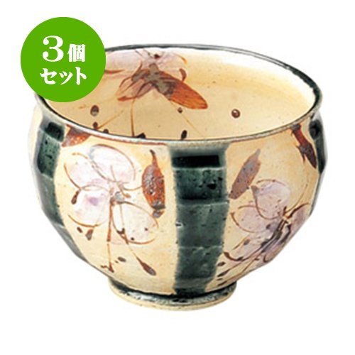 3個セット 和陶オープン かるかる 藍釉まほろば たっぷり碗 [9.7x7.2cm・270cc] 料亭 旅館 飲食店 業務用