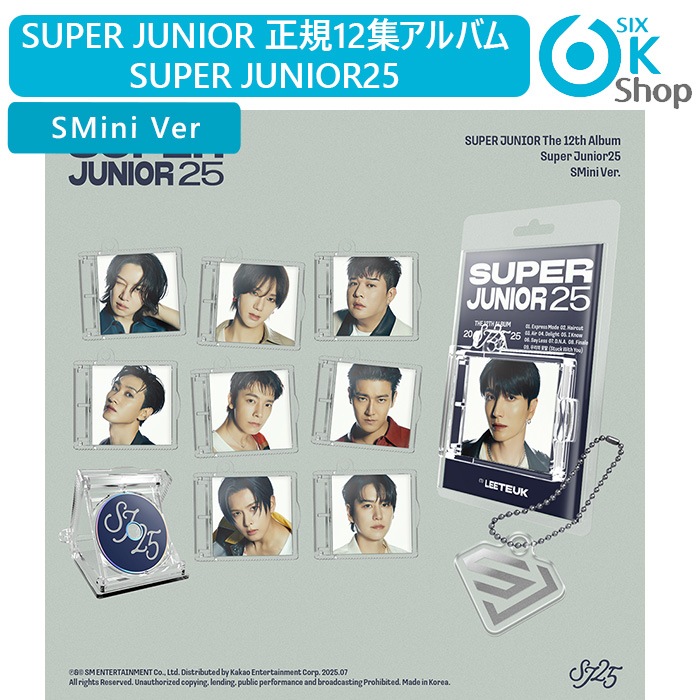 Qoo10] SMエンターテインメント SMini Ver. 9種選択 SUPE