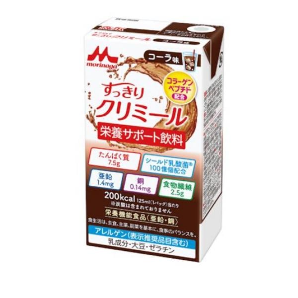 エンジョイすっきりクリミール コーラ味 125mL