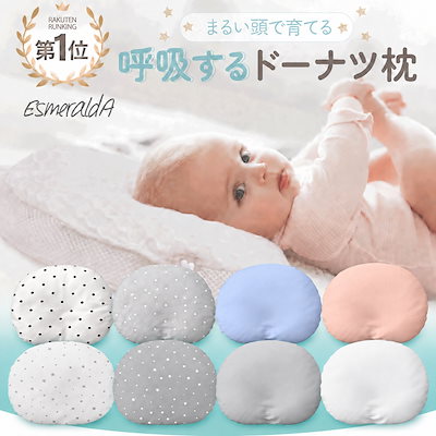 Qoo10 – 「BabyALICE（ベビーアリス）公式ショップ」のショップページ