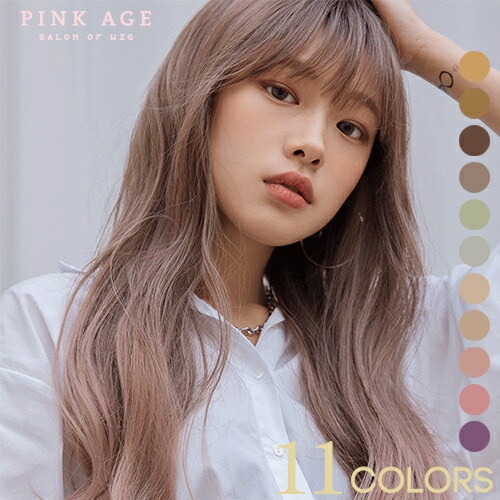 サロンカラーフルウィッグ）グレースハッシュパーマ エルフィ (ミスティ原糸)WIG 簡単着用 小顔